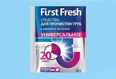 First Fresh – средства для прочистки труб с выгодой для бизнеса