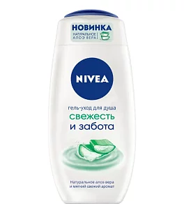 Nivea Гель-уход для душа Свежесть и забота, 250мл