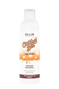 Ollin Professional Cocktail Bar Крем-шампунь Яичный коктейль 400мл