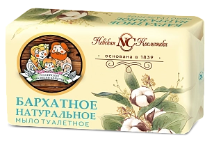 Невская Косметика Туалетное мыло Бархатное, 180г