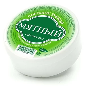 Аванта Зубной порошок Мятный 140мл