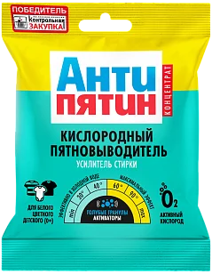 АНТИПЯТИН Пятновыводитель кислородный для цветного и белого порошок 70г