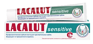 LACALUT Sensitive зубная паста, 75мл