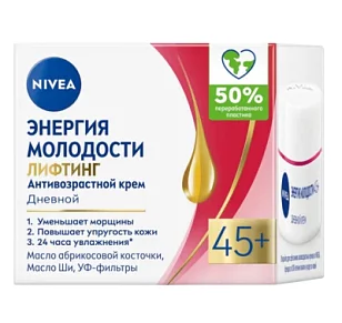 Nivea Крем д/лица Энергия молодости 45+ дневной 50мл