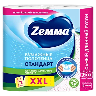 ZEMMA Стандарт XXL Бумажные полотенца 2шт