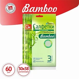 GRIFON Салфетки для кухни из бамбука 3шт, 30х38см