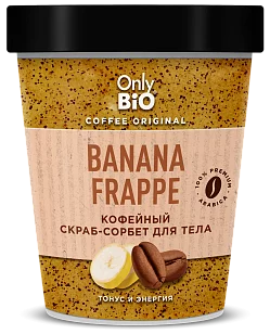 Only Bio Скраб-сорбент для тела BANANA FRAPPE, 230мл
