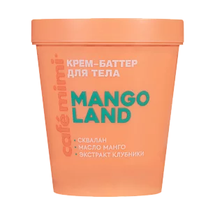 Кафе МиМи CLS Крем-баттер д/тела Mango land 200мл