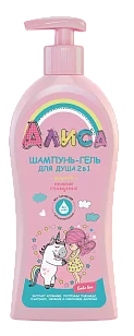 Свобода АЛИСА Шампунь-гель для душа детский 2в1 нежное очищение, 350мл