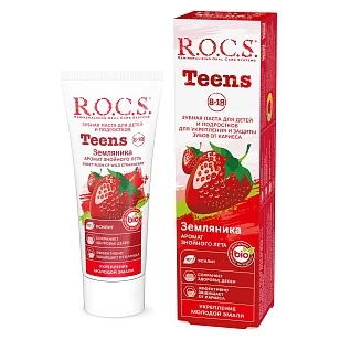 R.O.C.S. Teens Зубная паста детская Аромат знойного лета Земляника, 74гр