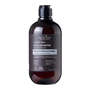 Botavikos Мицеллярная вода Blooming Fresh 470мл 