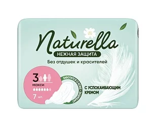 Naturella Нежная защита Макси Прокладки 7шт