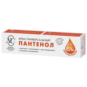 Невская Косметика Крем для рук Пантенол, 50мл