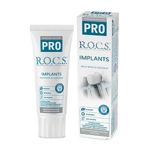 R.O.C.S. PRO Зубная паста Implants, 74г