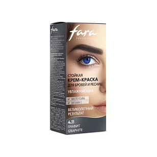КЛ FARA Крем-краска для бровей и ресниц тон 4.11 Графит 30мл