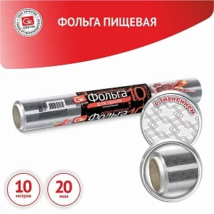 GRIFON Фольга алюминиевая Гриль 29см х, 10м