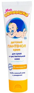 Мое солнышко Крем детский Пантенол 100мл