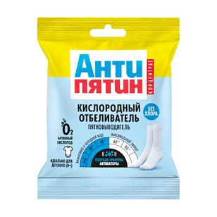 АНТИПЯТИН Отбеливатель Кислородно-энзимный порошок 30-90°С 70г