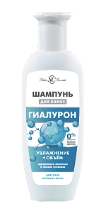 Невская Косметика Шампунь Гиалурон,, 250мл