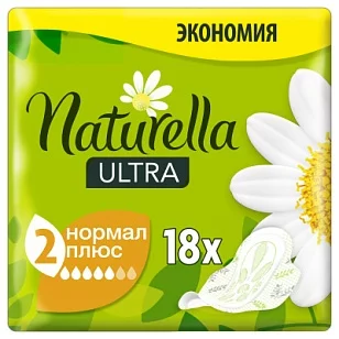Naturella Ultra Camomile Normal Прокладки 18шт