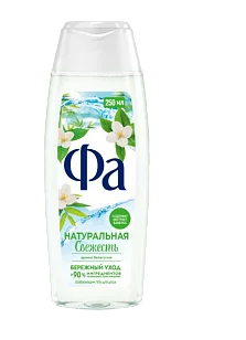 Фа Гель д/душа Натуральная свежесть 250мл