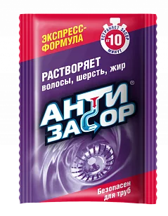 АНТИЗАСОР Средство для удаления засора в трубах Экспресс-формула гранулы 70г