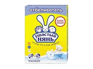 Ушастый нянь Отбеливатель для белья детский порошок, 500г