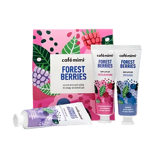 Кафе МиМи Подарочный набор FOREST BERRIES (крем д/рук 3шт)