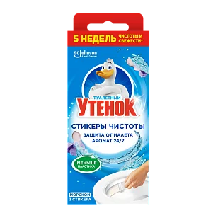 Туалетный Утенок Стикер для унитаза Морской 40г, 3шт