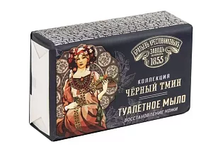 ЗБК Туалетное мыло Черный Тмин, 190гр