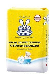 Ушастый нянь Хозяйственное мыло отбеливающее, 180г