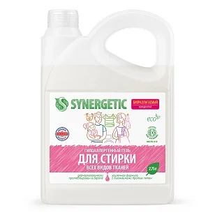 SYNERGETIC Средство для стирки универсальный гель, 2,75л