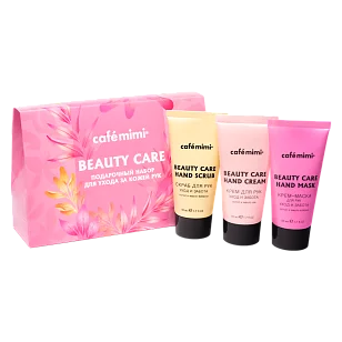 Кафе МиМи Подарочный набор д/рук BEAUTY CARE