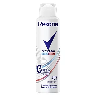 REXONA Део спрей Без Запаха, 150мл