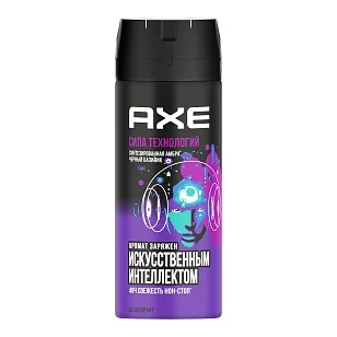 AXE Део спрей Сила технологий 150мл