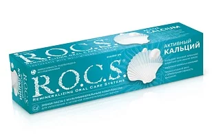 R.O.C.S. Зубная паста Активный кальций 94гр (18шт в, кор)
