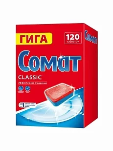 Somat Classic Таблетки для ПММ 120 шт