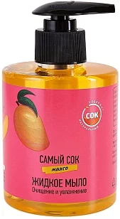 Самый Сок Жидкое мыло Манго 300мл
