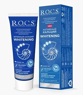 R.O.C.S. Зубная паста Активный кальций Отбеливающая, 94гр