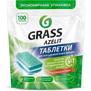 Grass Azelit Таблетки для ПММ 100шт