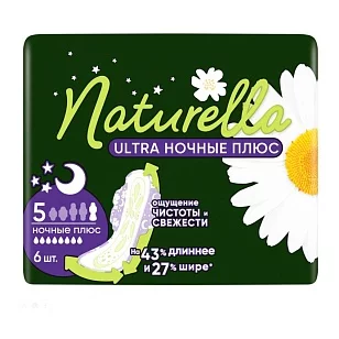 Naturella Ultra Найт плюс с крылышками 6шт Ромашка