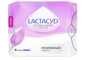 Lactacyd Прокладки Ultra Super 8шт