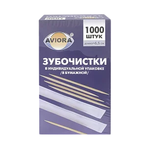 AVIORA Зубочистки бамбук в индивидуальной бумажной упаковке 1000шт/уп /30