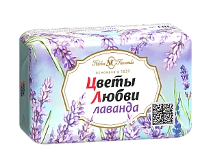 Невская Косметика Туалетное мыло Цветы любви Лаванда 90г