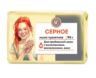 Невская Косметика Туалетное мыло Серное, 90гр