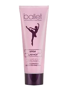 Свобода Крем Ballet для ног с экстрактом конского каштана, 80г