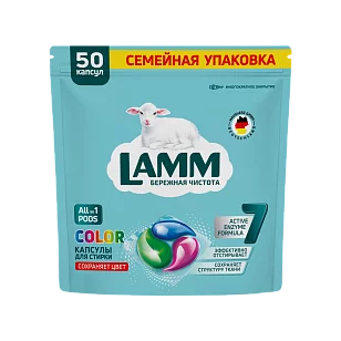Lamm Капсулы-гель Color 50шт