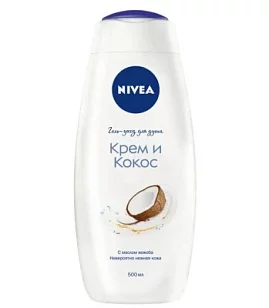 Nivea Гель-уход д/душа Крем и Кокос 500мл