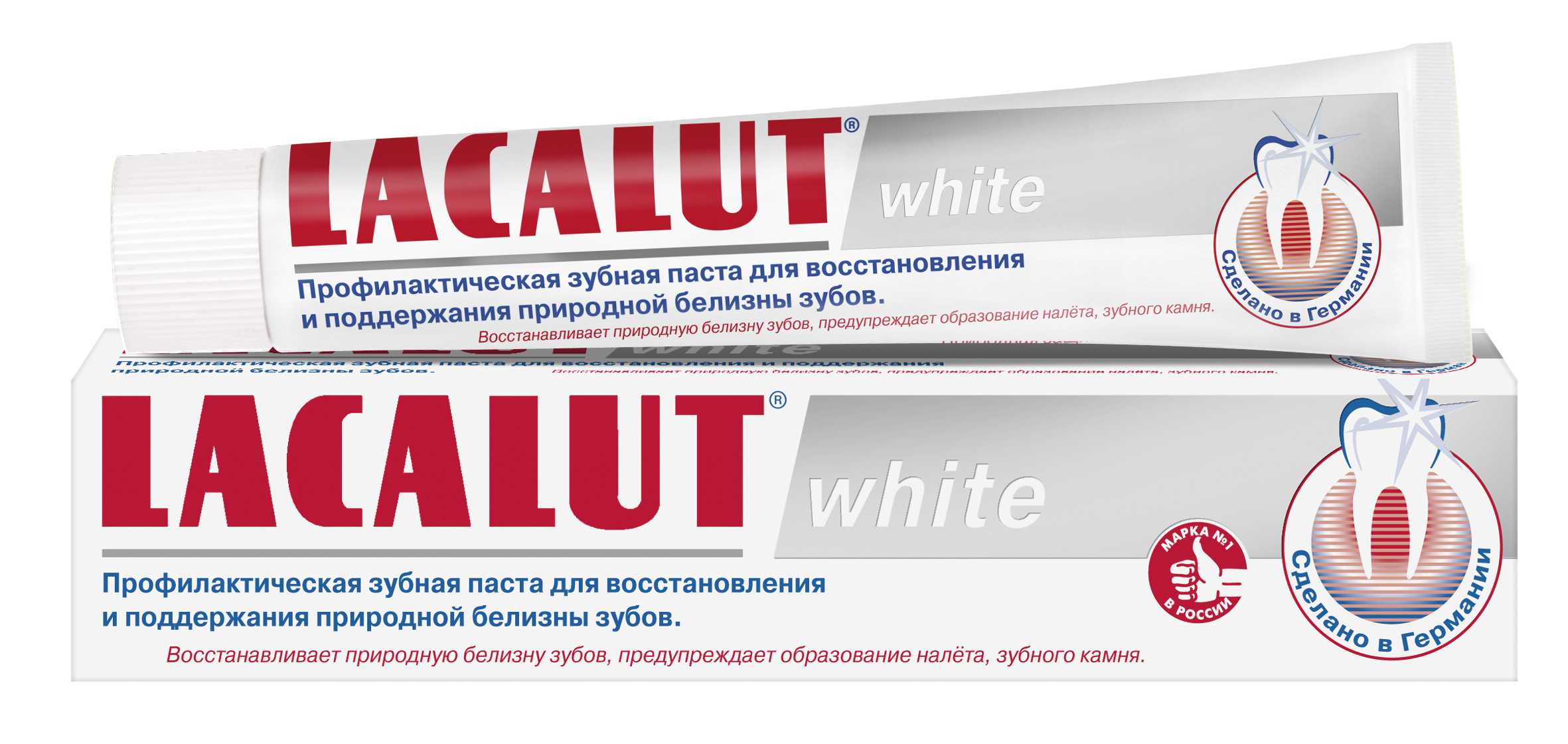 White зубной. Lacalut, White, зубная паста, 50 мл. Lacalut зубная паста White 75 мл. Лакалют Вайт зубная паста 75мл. Лакалют паста зубная Вайт 50мл.