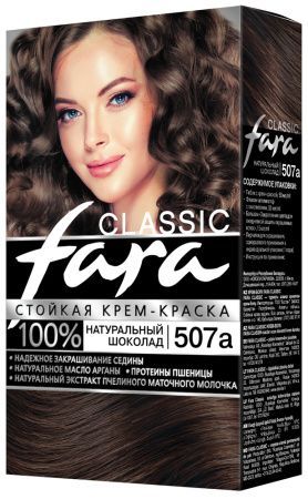 Fara Classic Краска для волос 507а Натуральный шоколад (6шт в, кор)